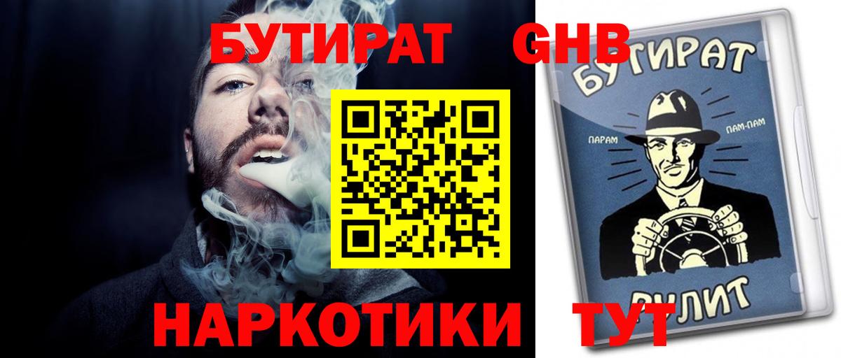 Конопля  Киров  LSD-25  Метамфетамин  Меф МЯУ МЯУ кристаллы  ГАШИШ  Купить наркоту  Alpha PVP СК кристаллы  МАРИХУАНА  Экстази  Вход с VPN 