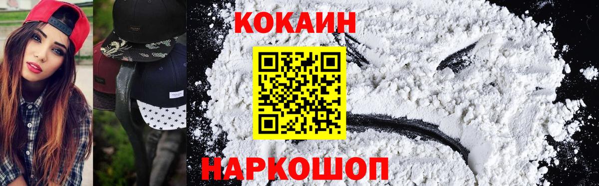 КОКАИН Боливия Киров