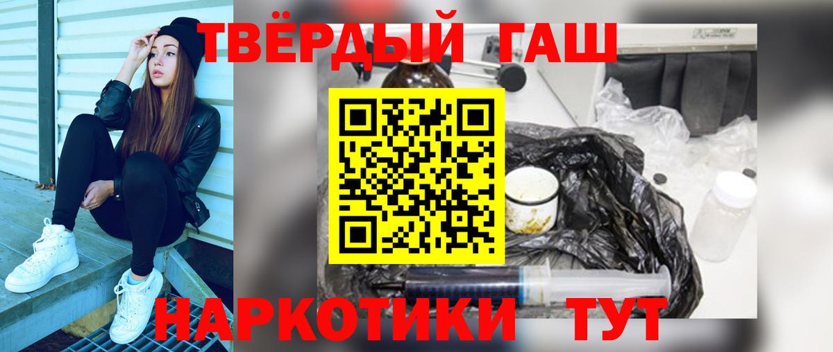Гашиш Premium  Вход с VPN  Гашиш Ice-O-Lator  Киров 