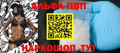 мяу мяу мука Ачхой-Мартан