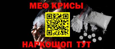 спиды Керчь