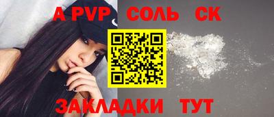 марки lsd Баксан