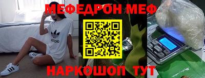 мяу мяу мука Ачхой-Мартан