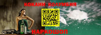мяу мяу мука Ачхой-Мартан