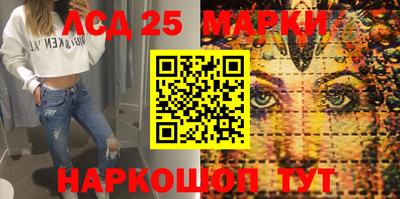 марки lsd Баксан