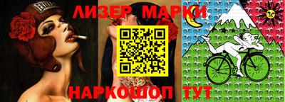 марки nbome Аша