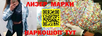 марки nbome Аша