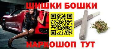 марки nbome Аша