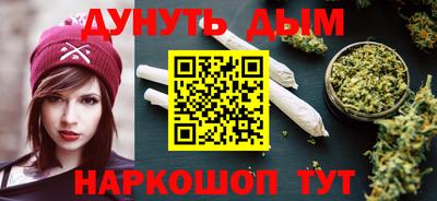 мяу мяу мука Ачхой-Мартан