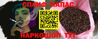 марки nbome Аша