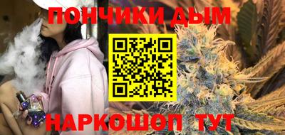 марки nbome Аша