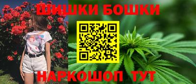 марки nbome Аша