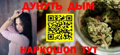 марки nbome Аша