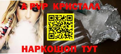 марки nbome Аша