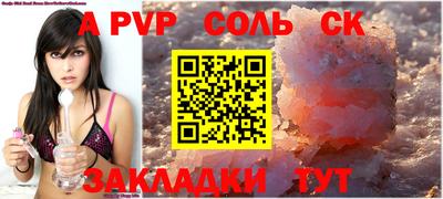 марки nbome Аша