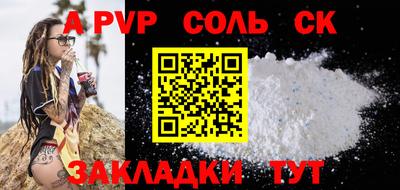 мяу мяу мука Ачхой-Мартан