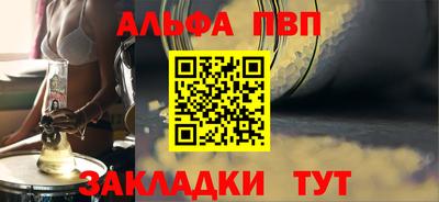 марки nbome Аша