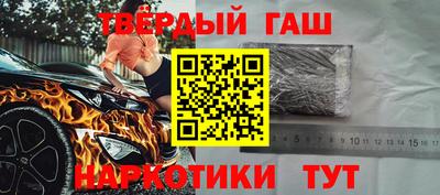 марки nbome Аша
