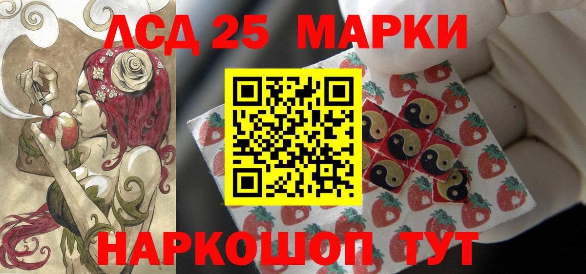 hydra   ЛСД экстази ecstasy  Вход с VPN  Лсд 25 экстази  Киров  LSD-25 экстази кислота 