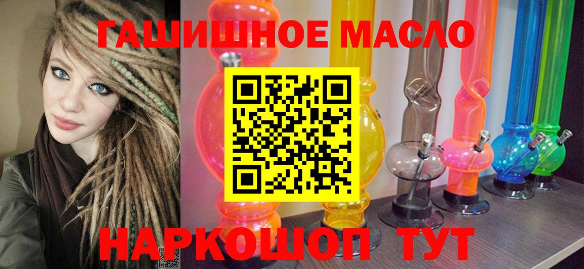 Дистиллят ТГК жижа Киров